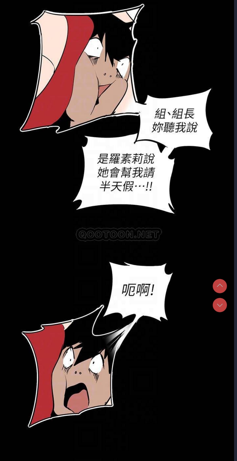 美丽新世界