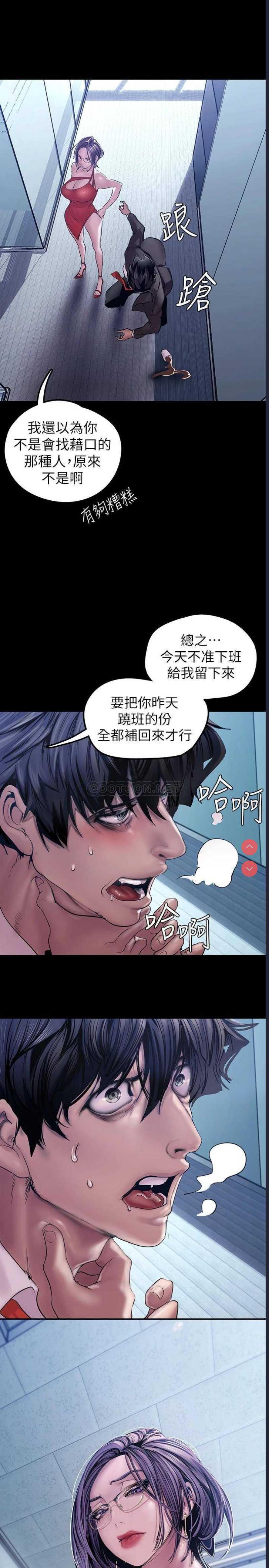 美丽新世界