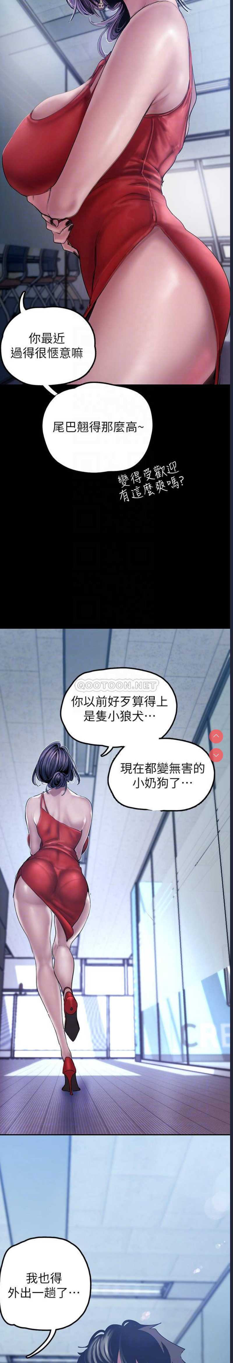 美丽新世界