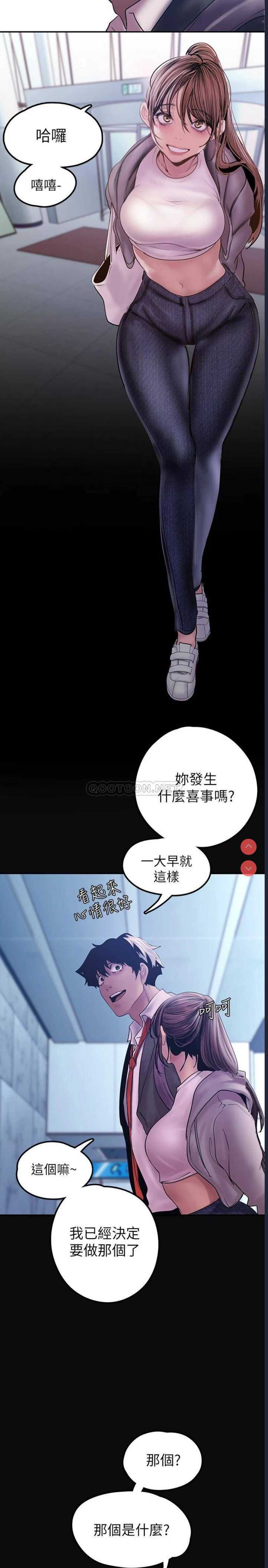 美丽新世界