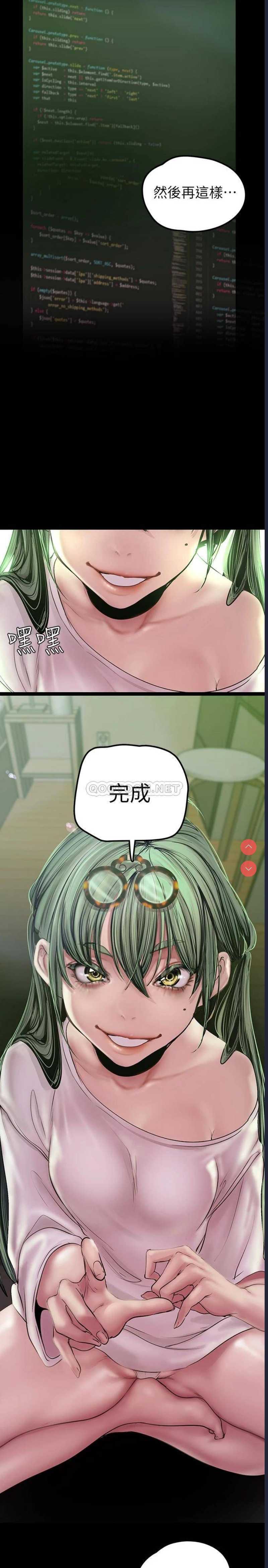 美丽新世界