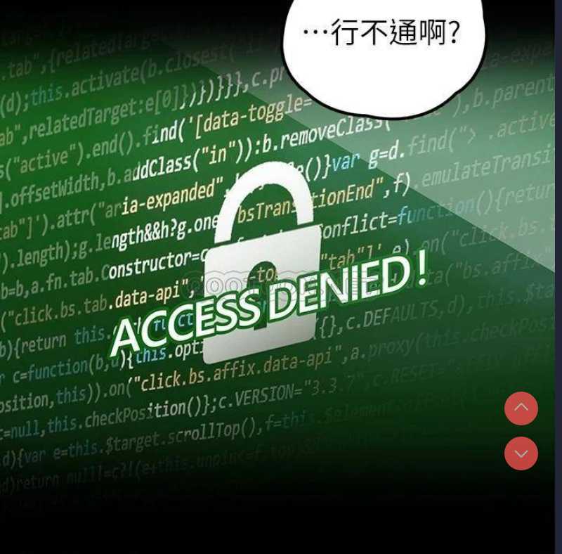 美丽新世界