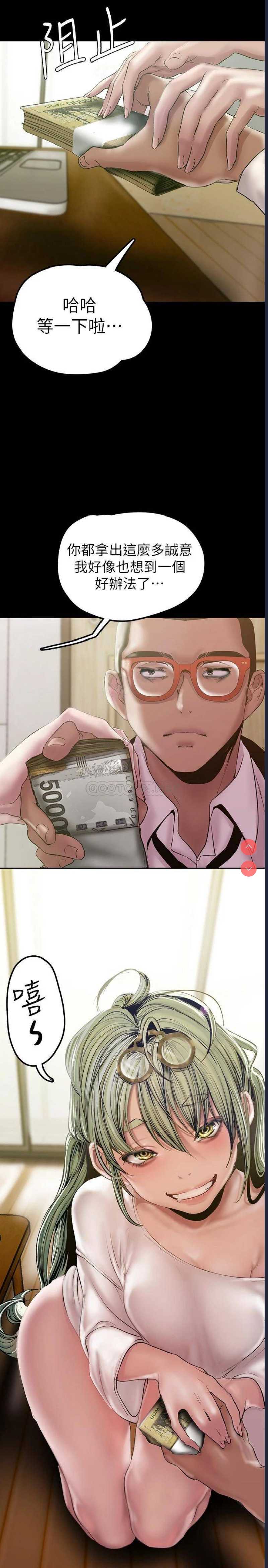 美丽新世界