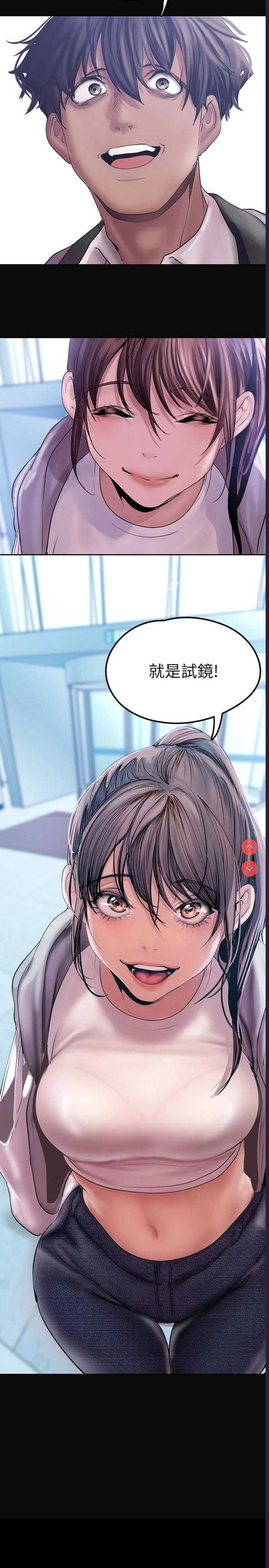 美丽新世界