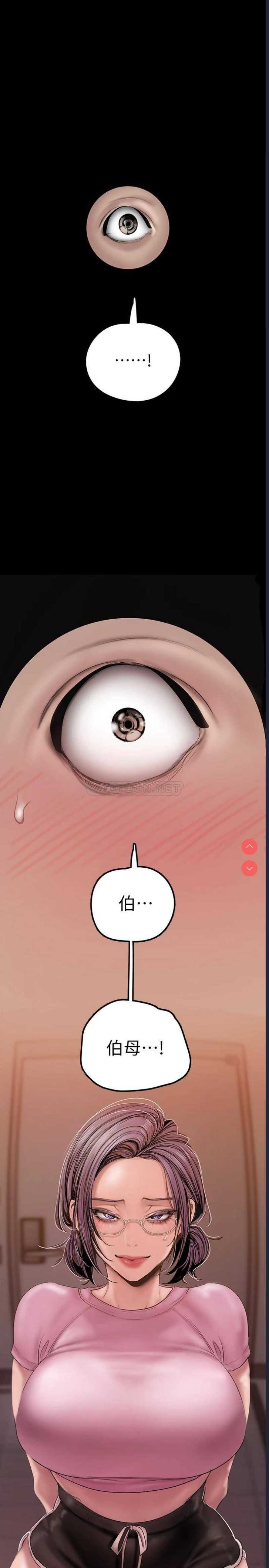 美丽新世界