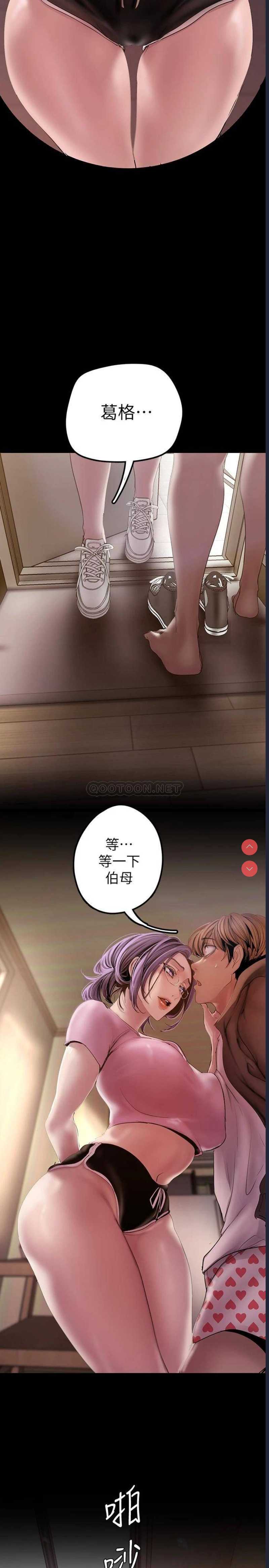 美丽新世界