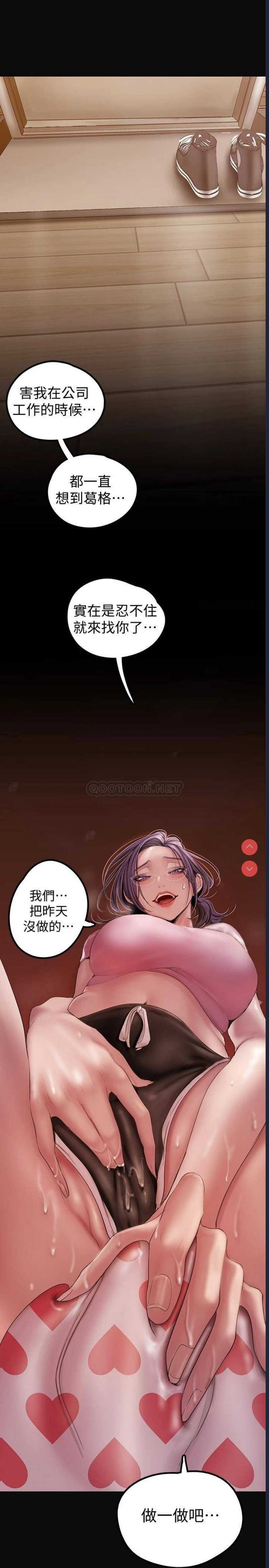 美丽新世界