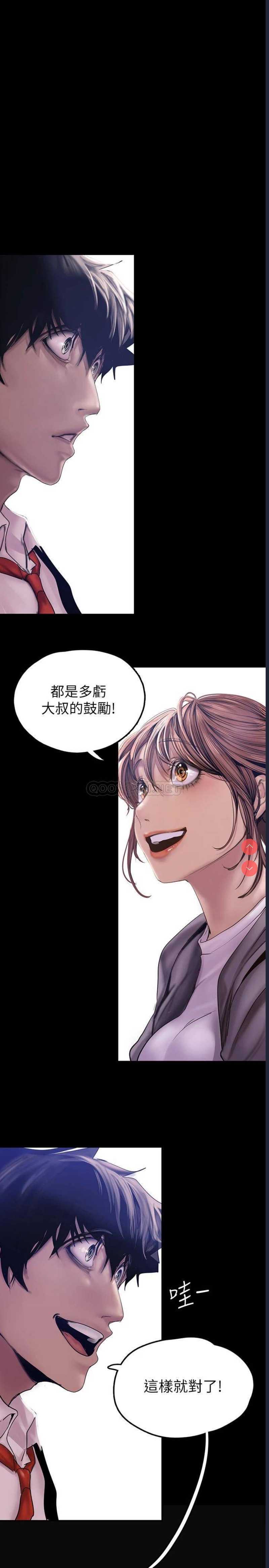 美丽新世界