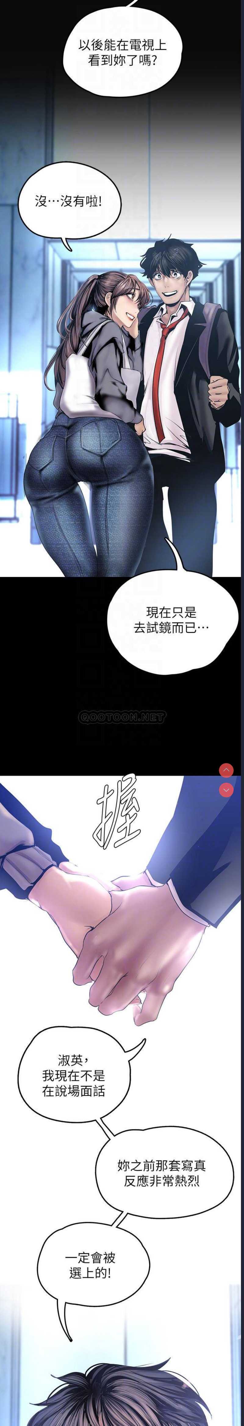 美丽新世界