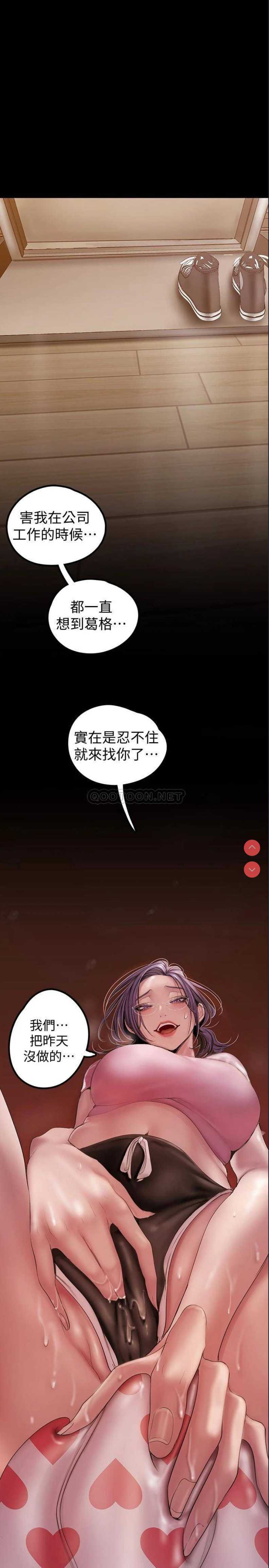 美丽新世界