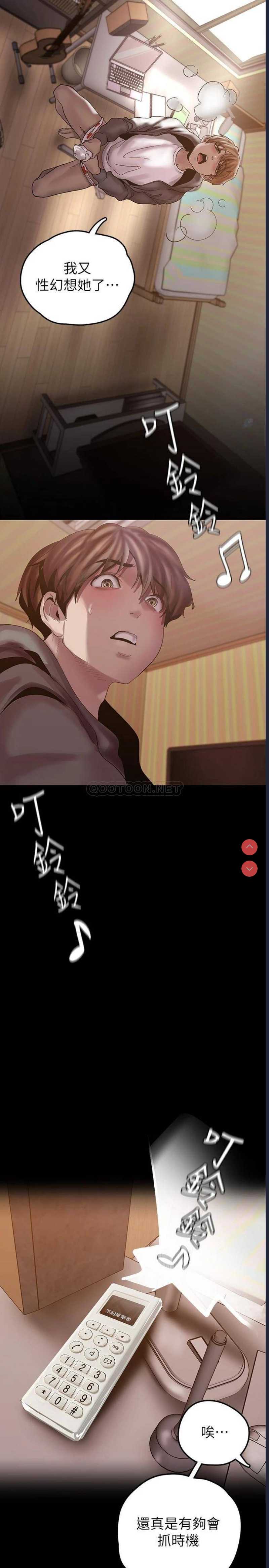美丽新世界