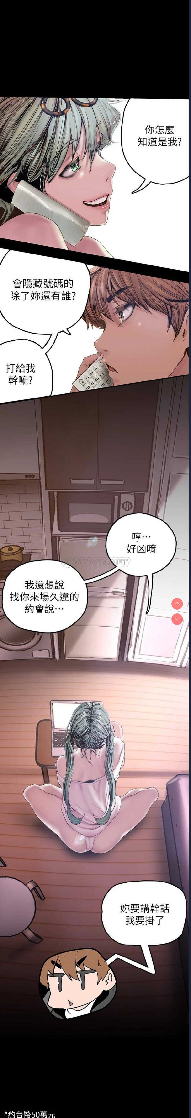 美丽新世界