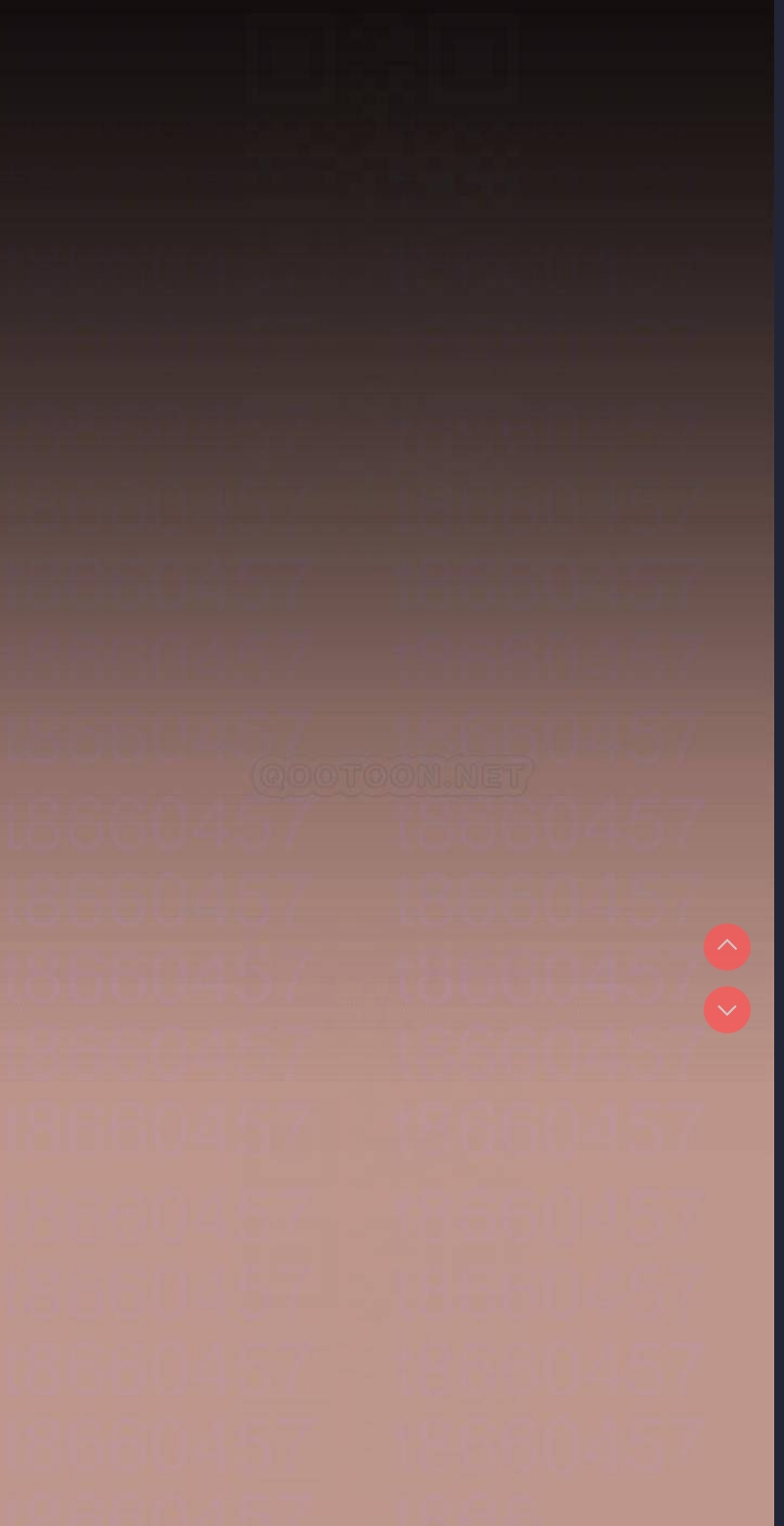 美丽新世界