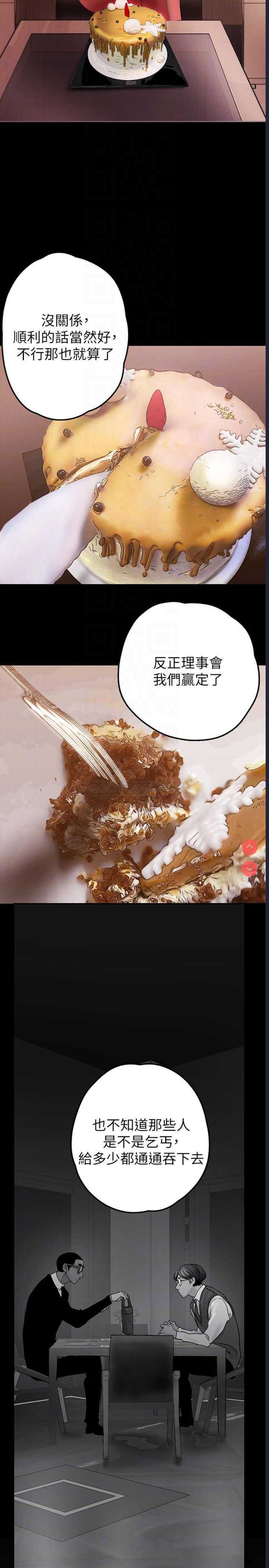 美丽新世界