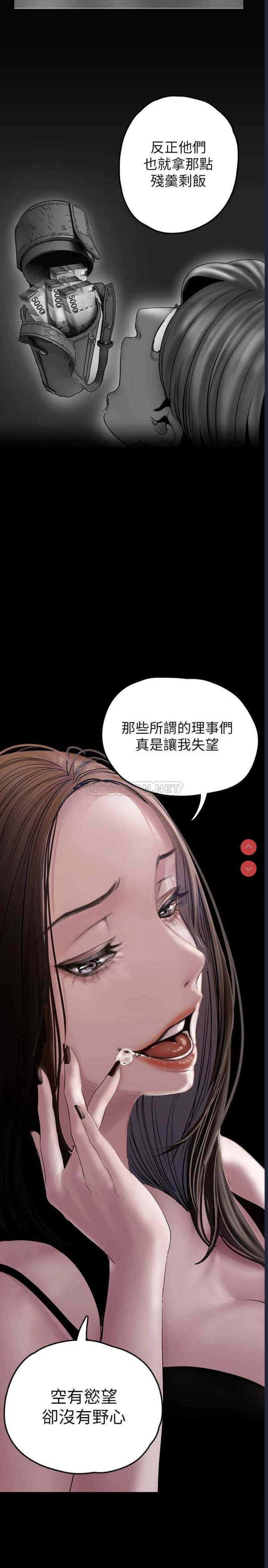 美丽新世界