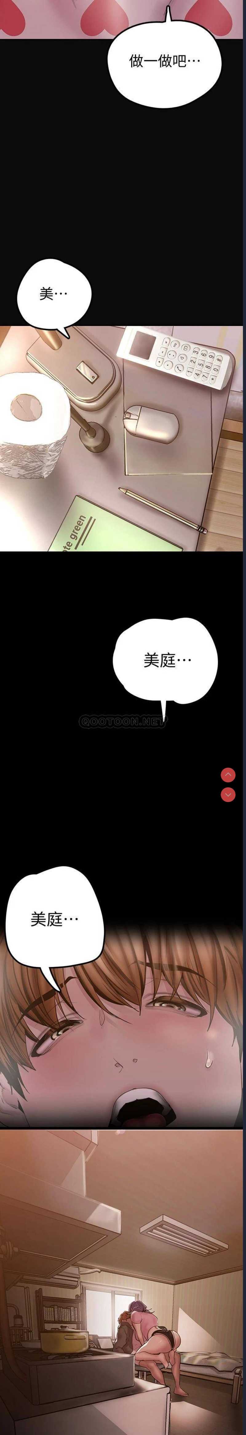 美丽新世界