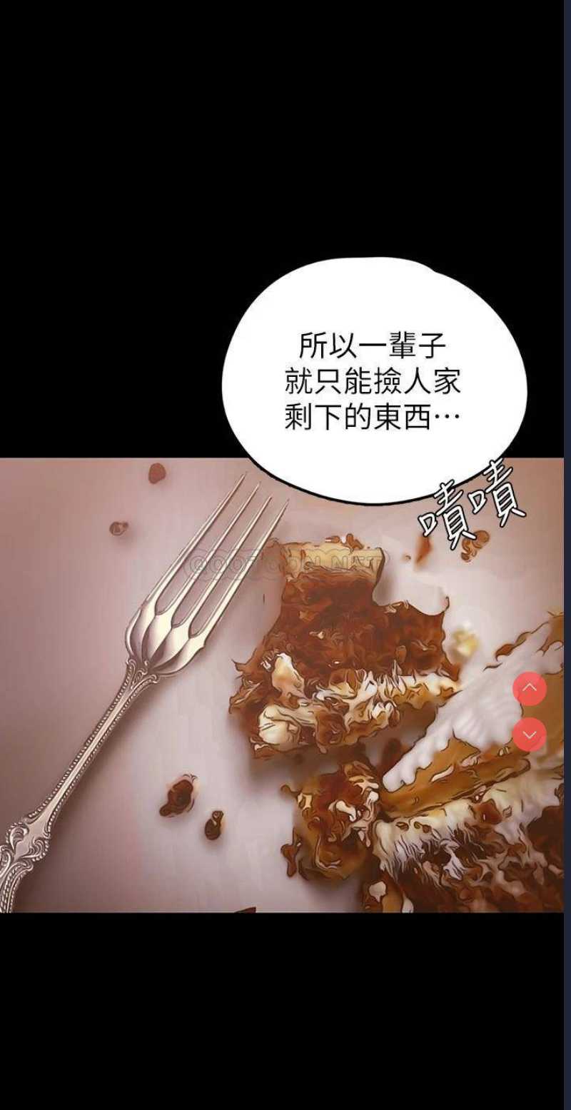 美丽新世界