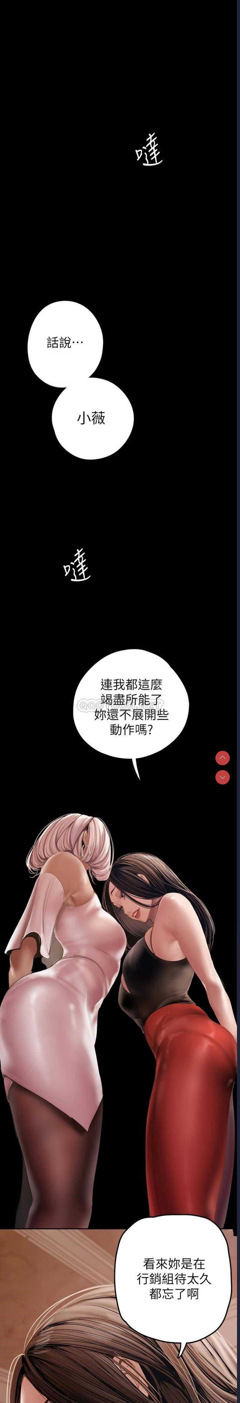 美丽新世界