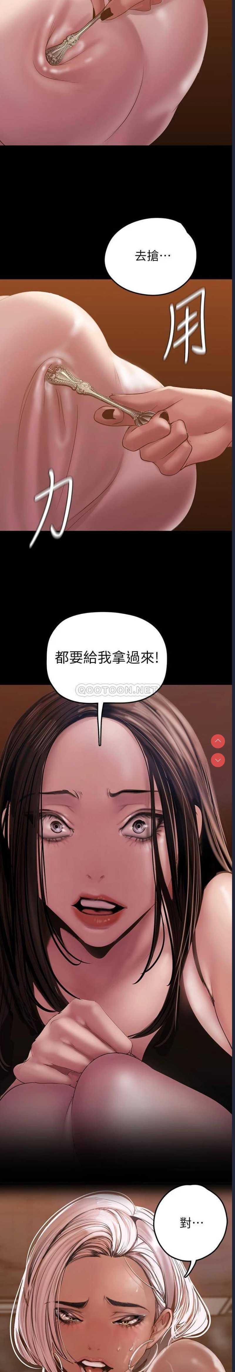 美丽新世界