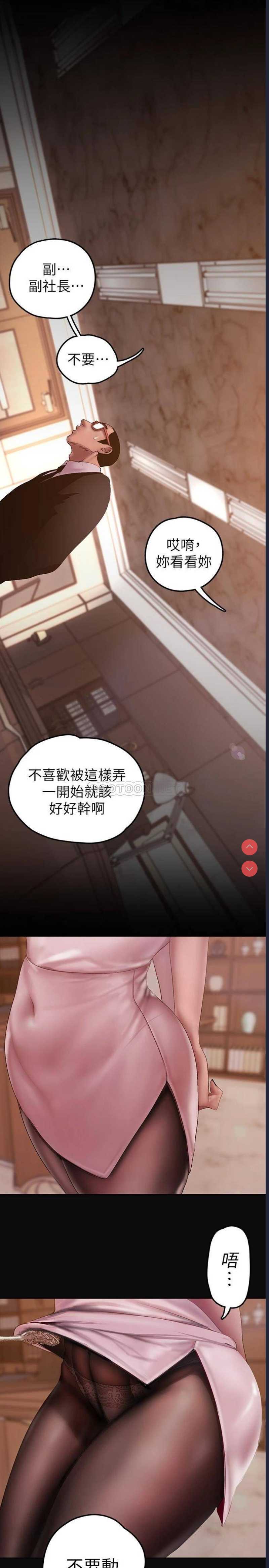 美丽新世界