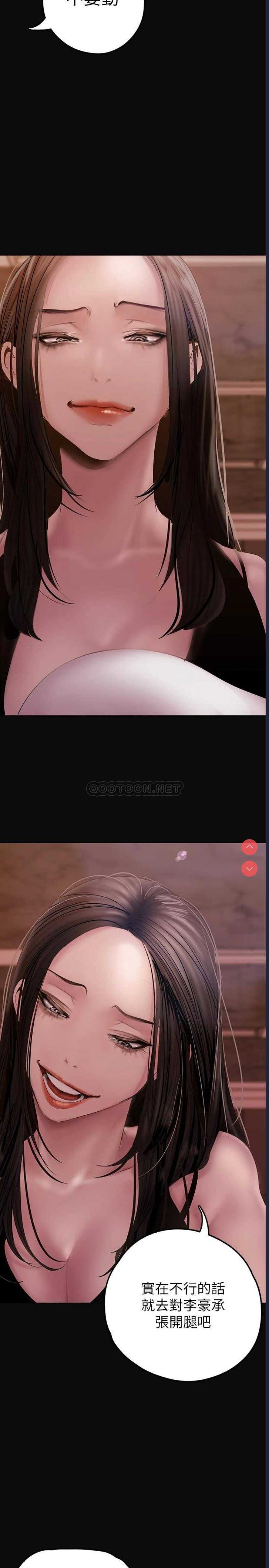 美丽新世界