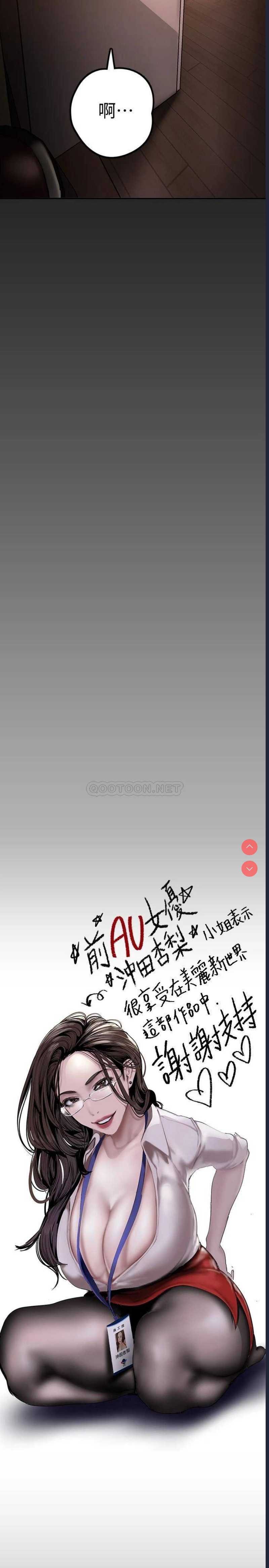 美丽新世界