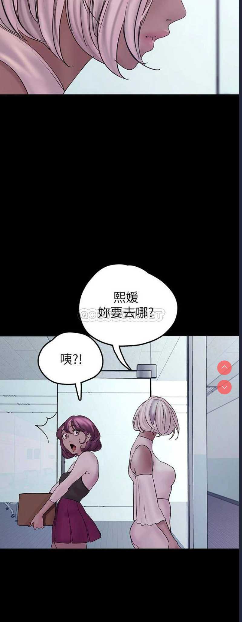 美丽新世界