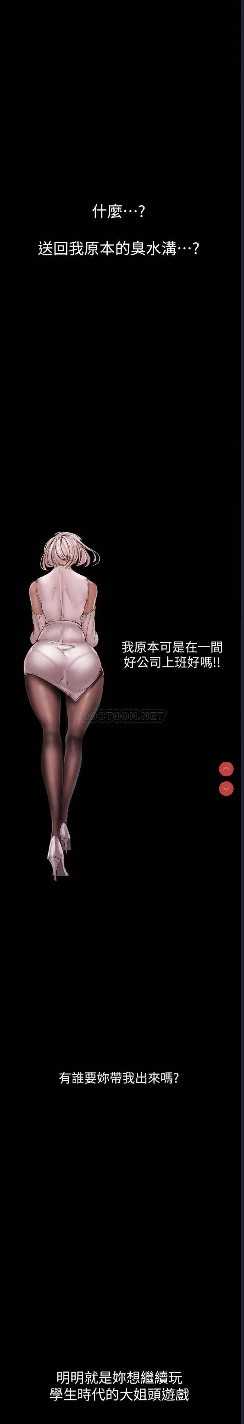 美丽新世界