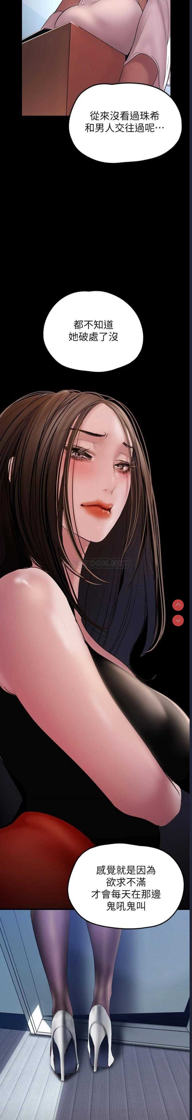 美丽新世界