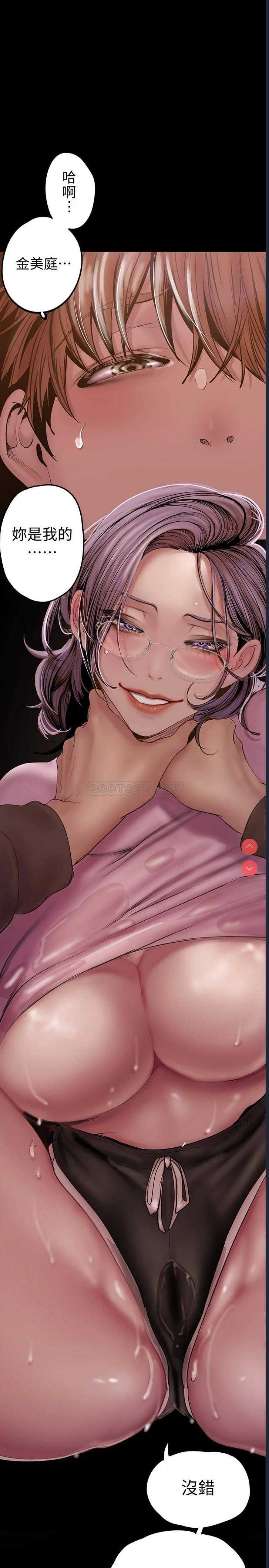 美丽新世界