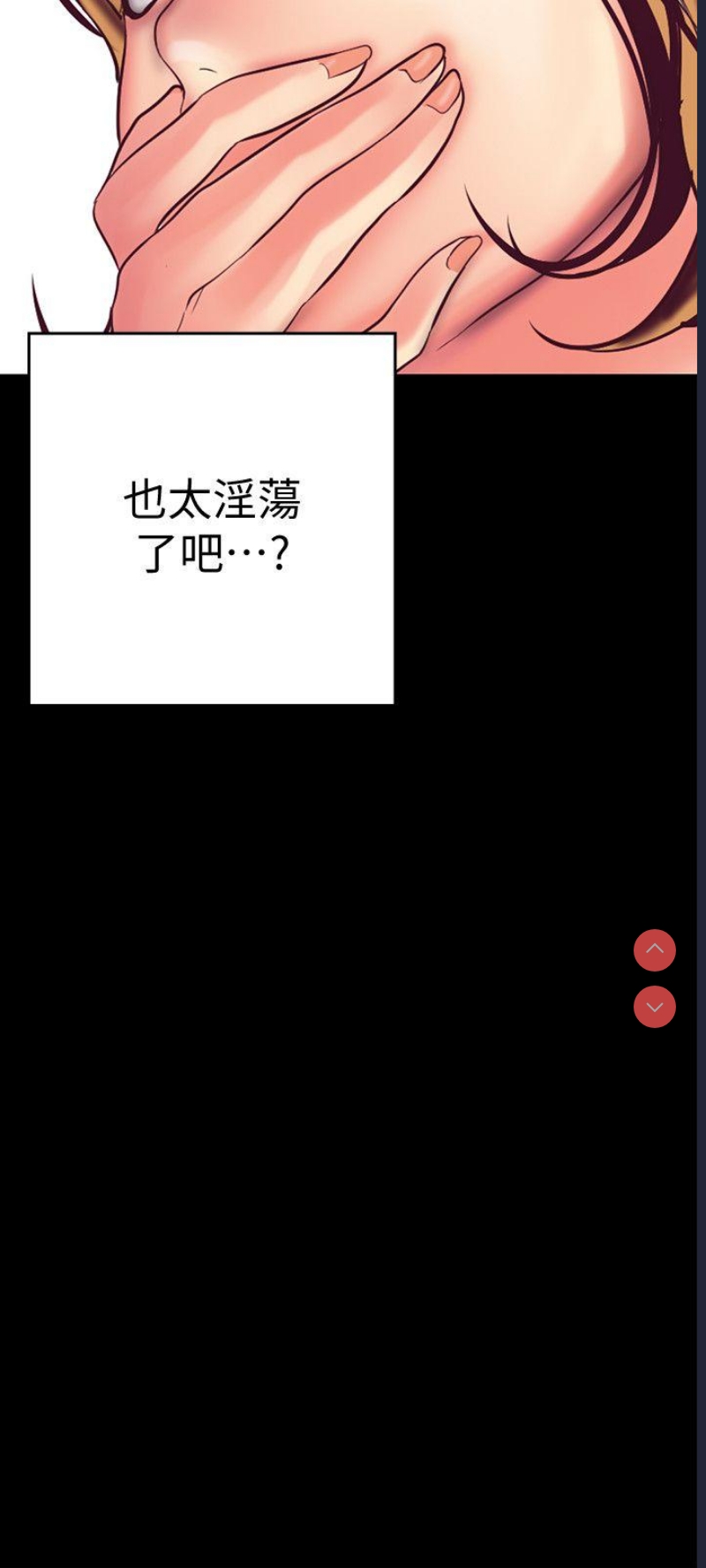美丽新世界