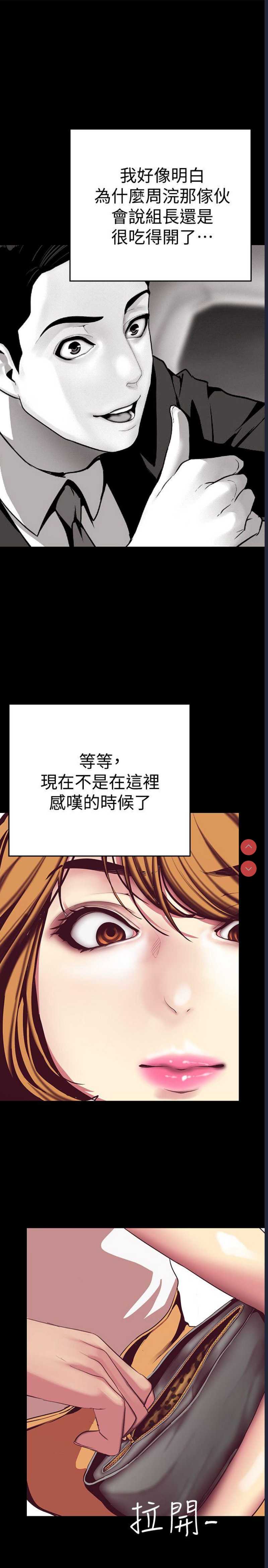 美丽新世界