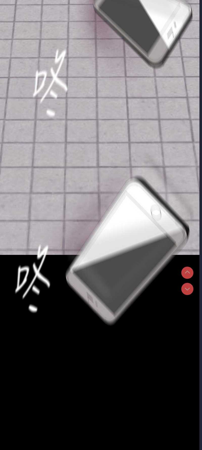 美丽新世界