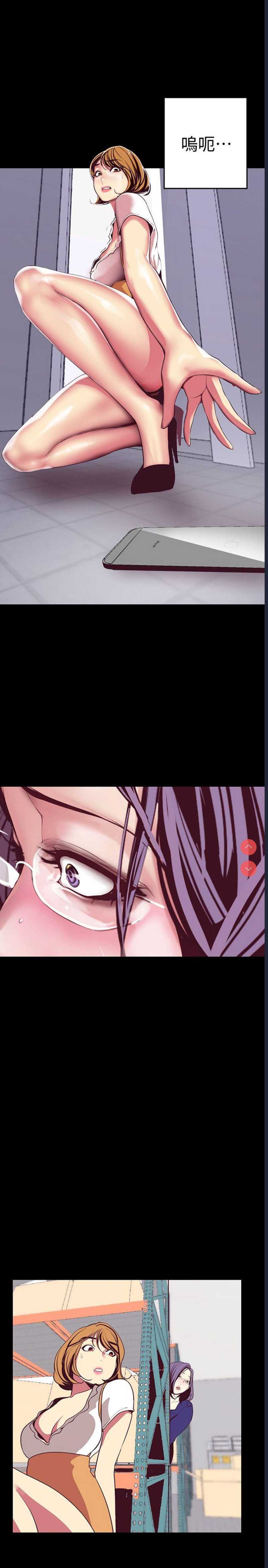美丽新世界