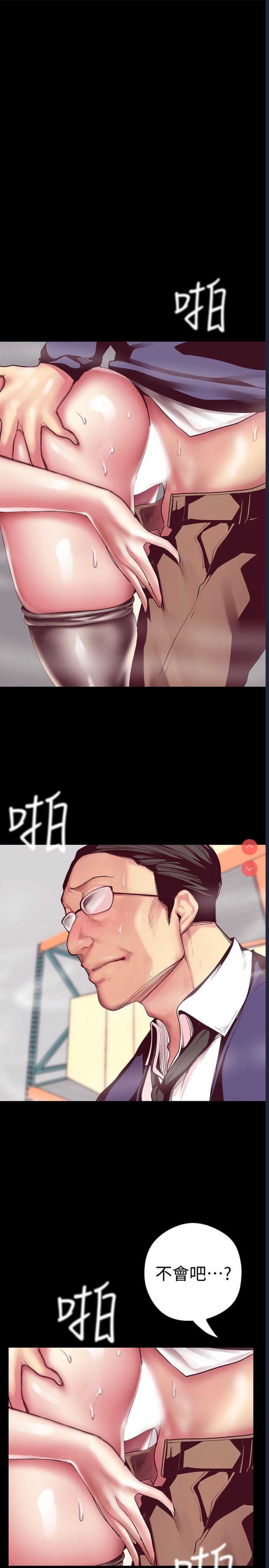 美丽新世界