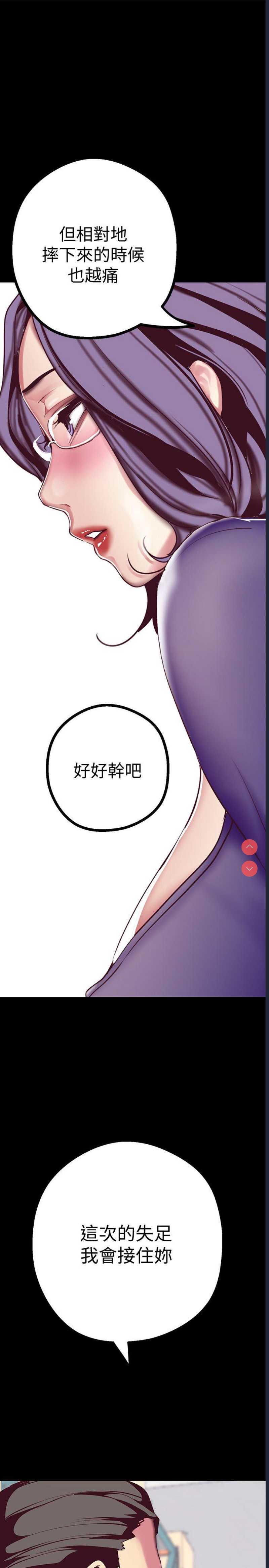美丽新世界