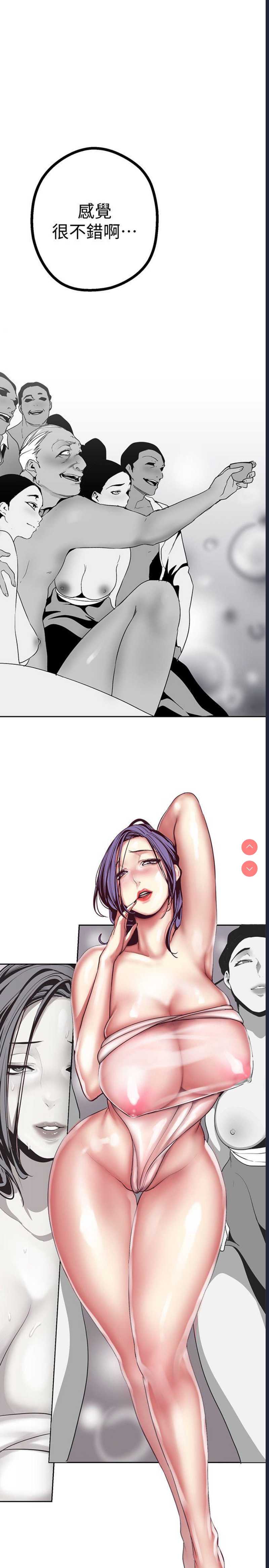 美丽新世界