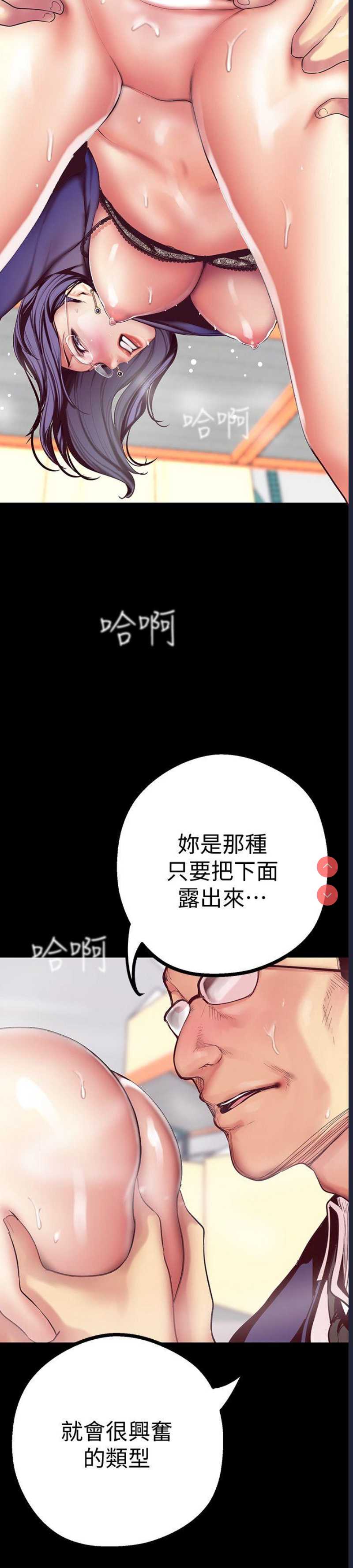 美丽新世界