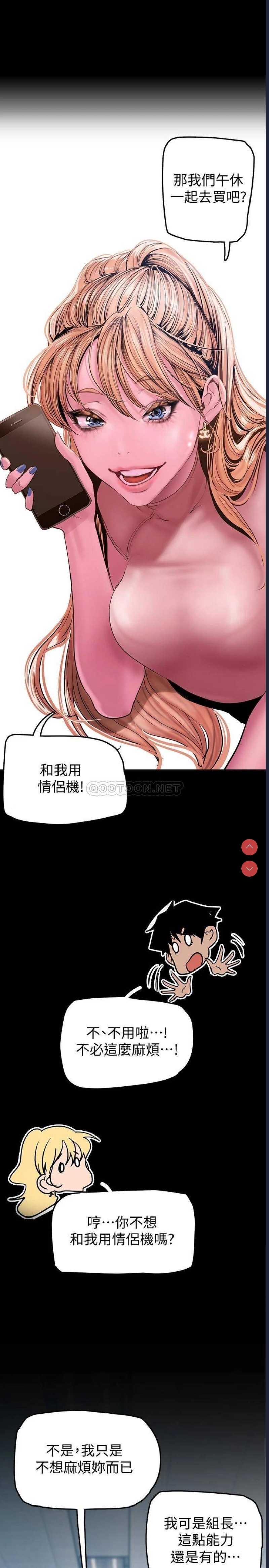 美丽新世界