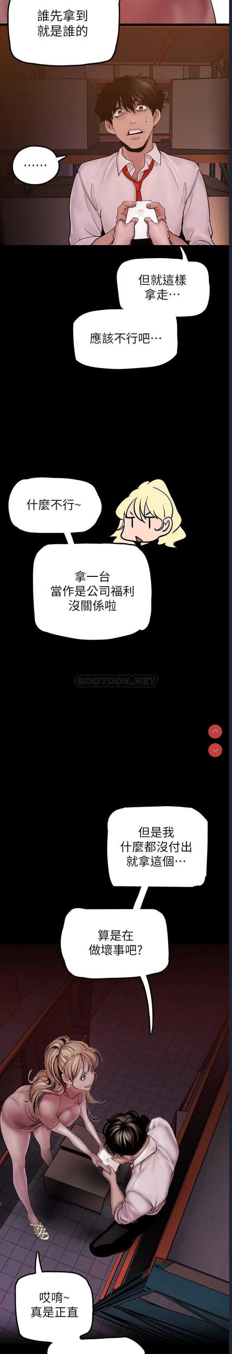 美丽新世界