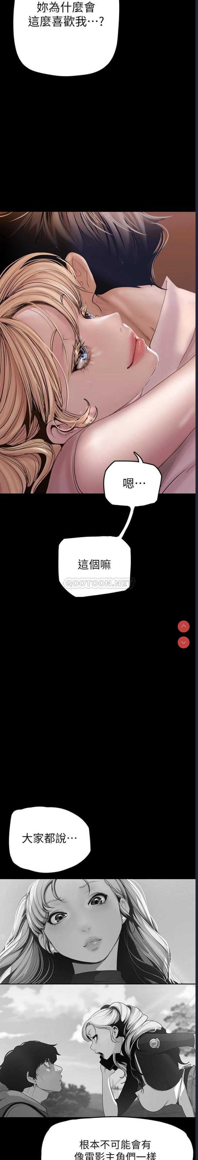 美丽新世界