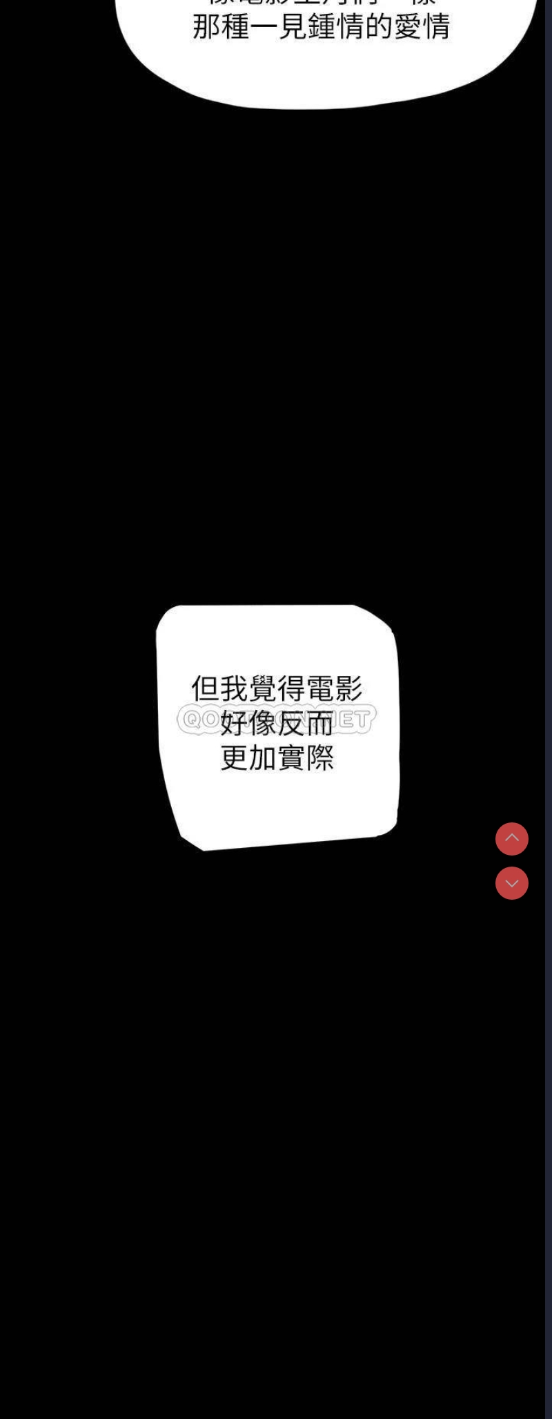 美丽新世界
