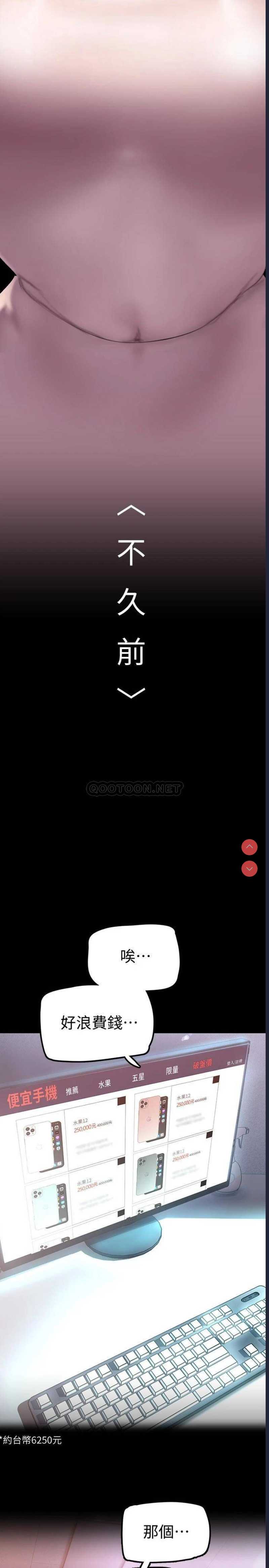 美丽新世界