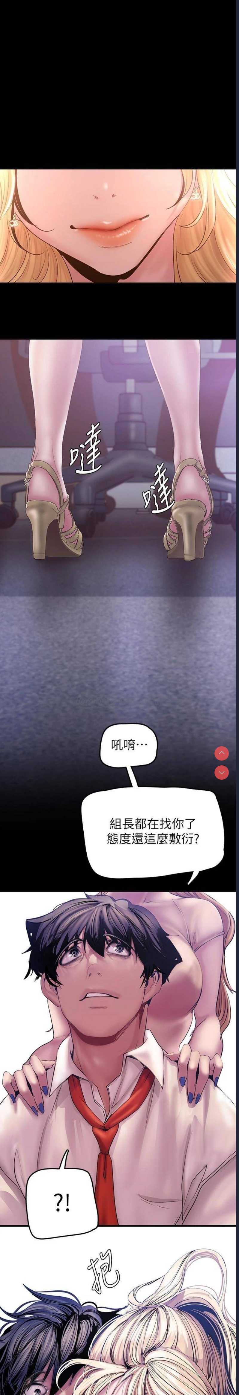 美丽新世界