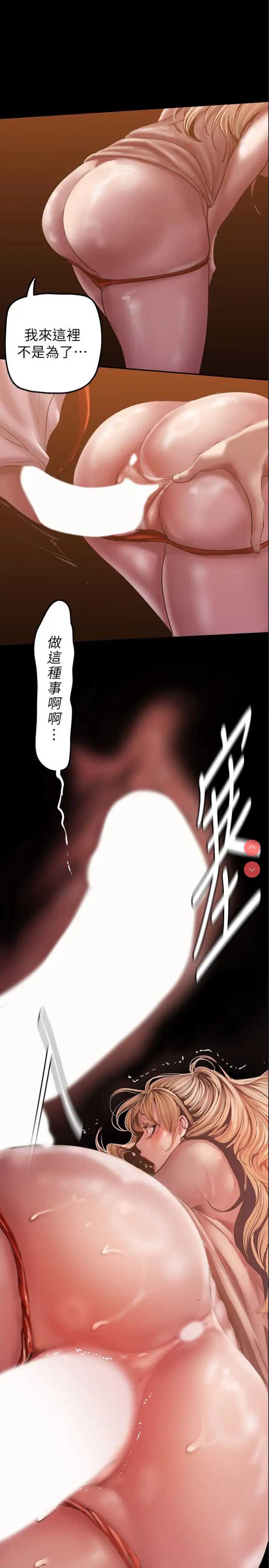 美丽新世界