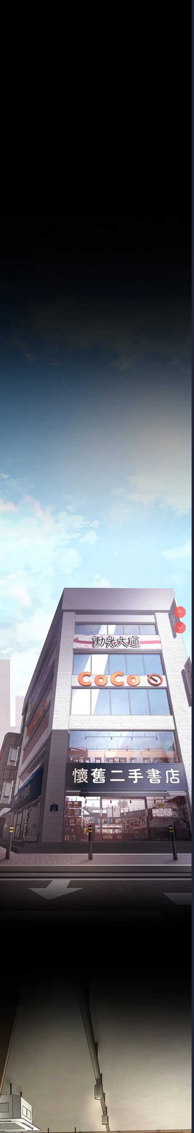 美丽新世界