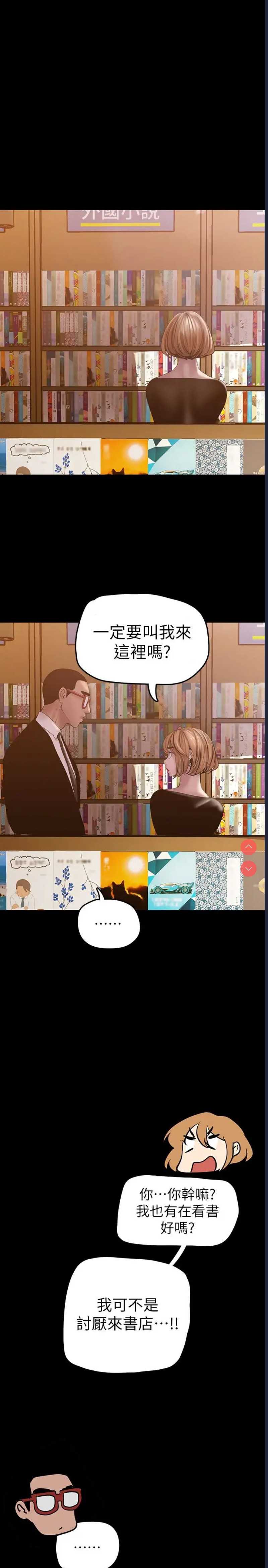 美丽新世界