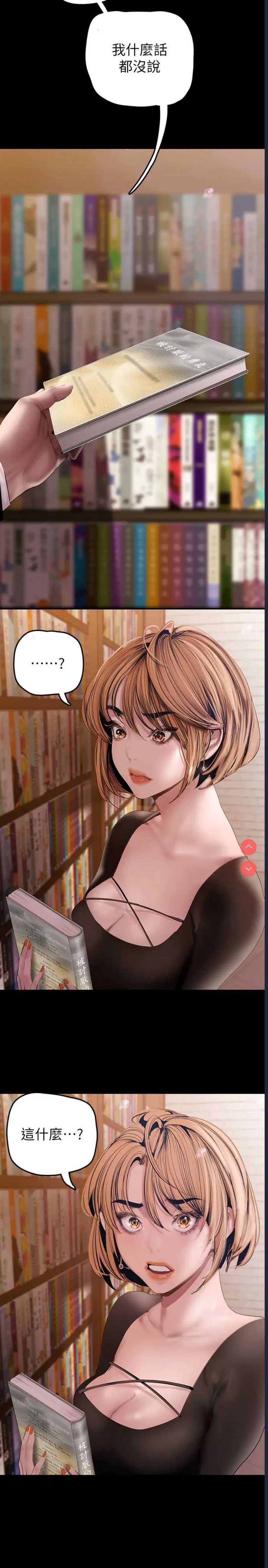 美丽新世界