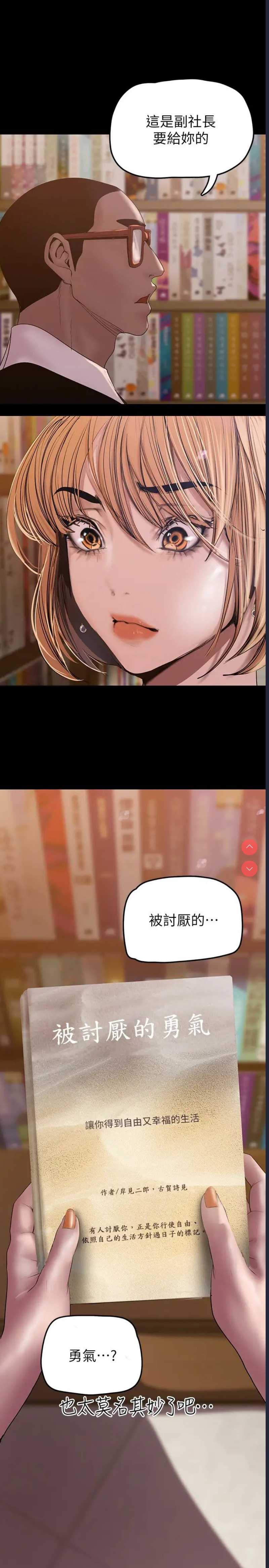 美丽新世界