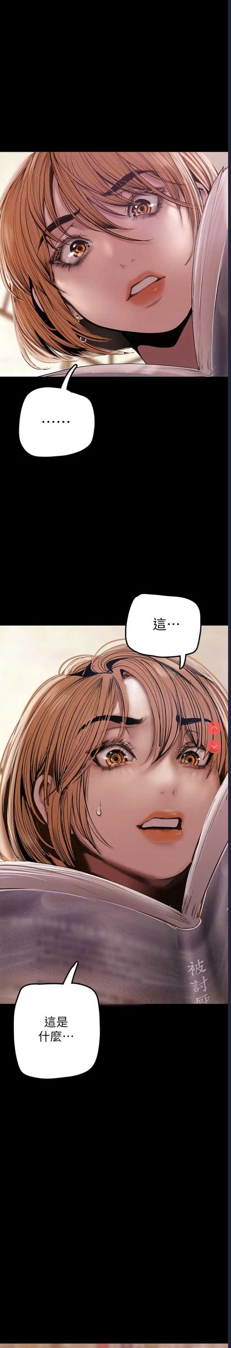 美丽新世界